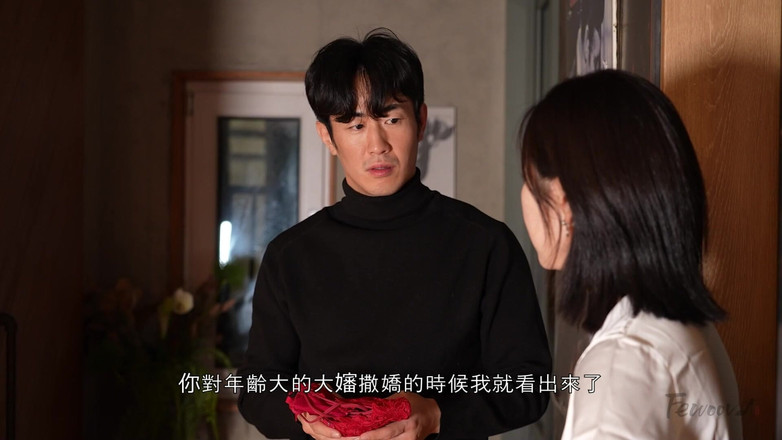 Fewoovcom: Lakukannya dengan saya dan bukan ibu tiri, misteri...