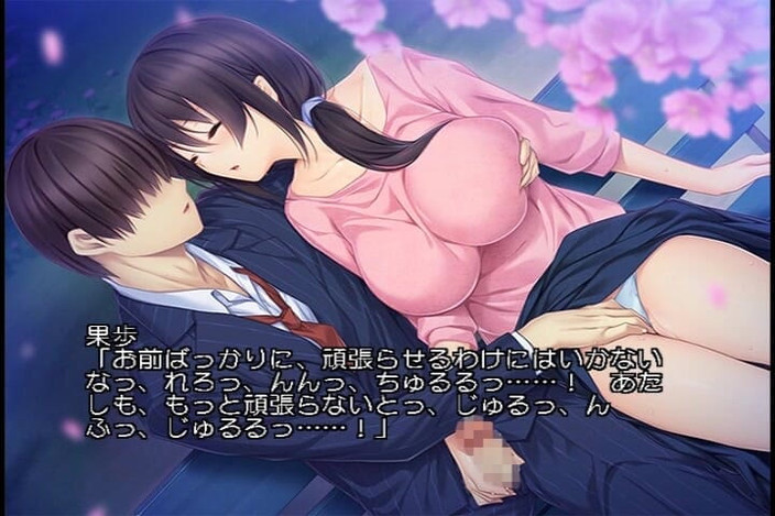 Hentai Eagle: Uppfödaren: Sjuksköterskor invaderade av parasitiska