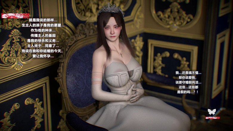 Soiyu Hentai: Full-body Fantasy Girl - 3D Animation Hentai