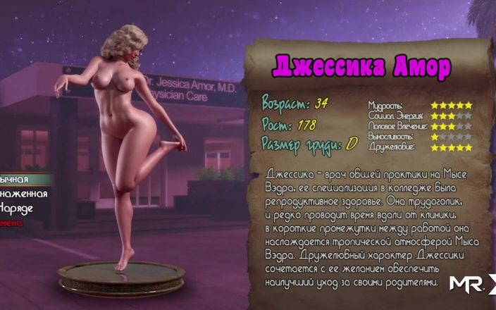 Mr Studio X: Treasureofnadia - Jessica Naked Profile E3 #66.