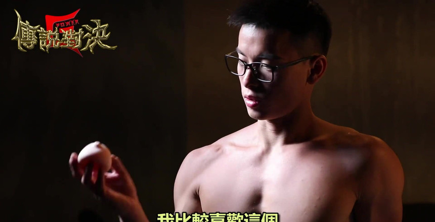 Kuroshio: Showdown légendaire, G-Power, histoire supplémentaire ~ Expérience à l'étranger extrêmement confortable, épisode 3/3