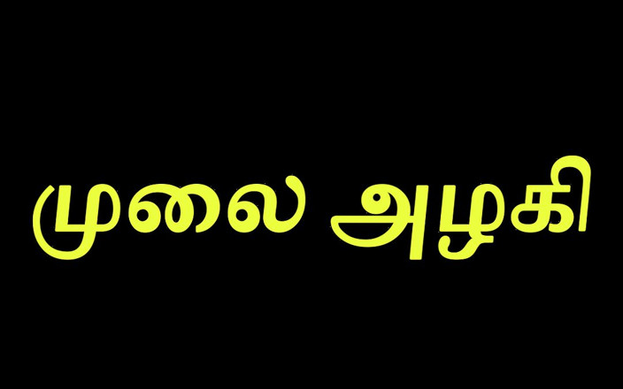 Tamil Jessy: Girlfriend Tits