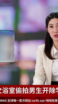 Asian News Anchor Got Fucked While Broadcasting.