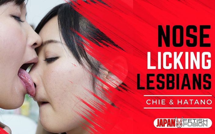 Japan Fetish Fusion: Інтимні лесбіянки, що облизують ніс: заборонена гра на диханні, чуттєвий обмін запахом та еротичні естетичні зустрічі
