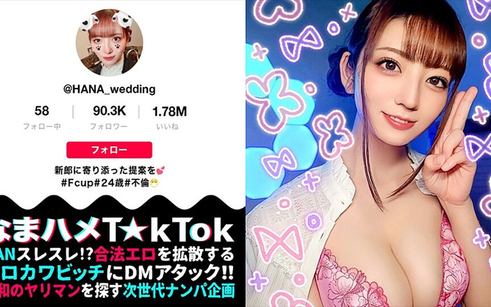 DOC channel: Parte Wedding planner coppa F dalla pelle 1! Super frustrata durante...