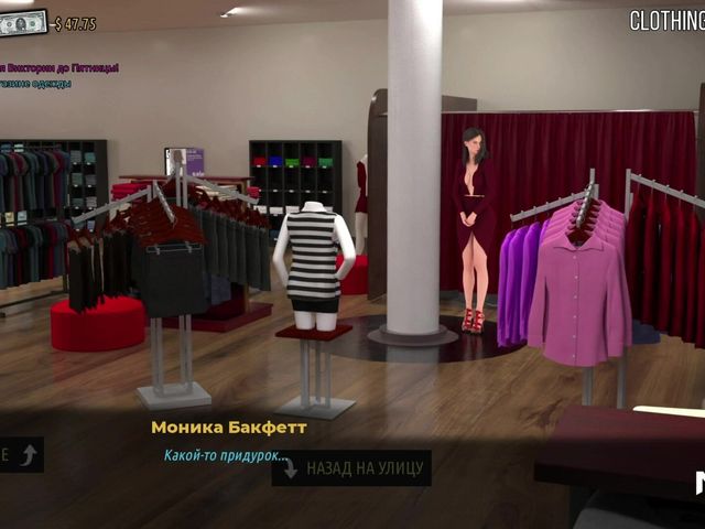 Fashion Business - Showing Pussy in Front of Everyone in E1 #80 Store (Mr Studio X)