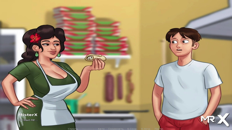 Mr Studio X: Summertimesaga - poděkovala kouřením v práci E2 # 52