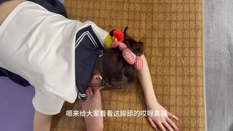 Yanmou: Uniforme de marinero + entrenamiento + azotes