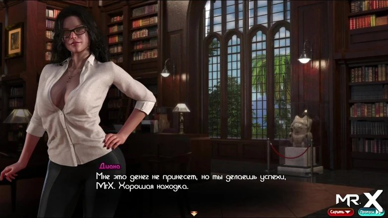 Mr Studio X: Treasureofnadia - Sexy Librarian #24