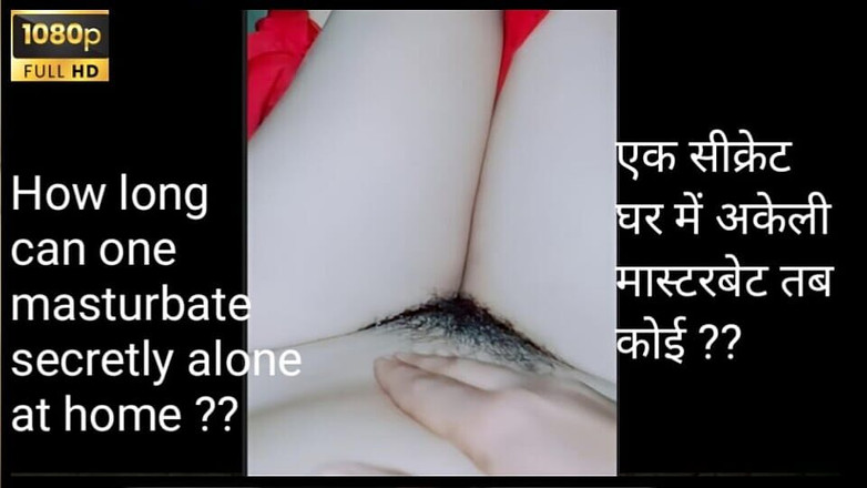 TricolorMusic3: Masturbation secrète toute seule dans une maison, combien de temps...