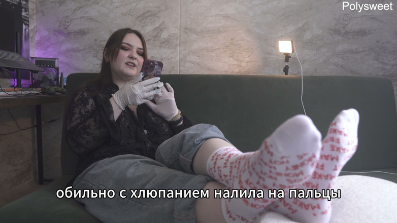 Polly Sweet: ポルノストーリー - ラテックス手袋をした少女がストラップオンで男とセックス