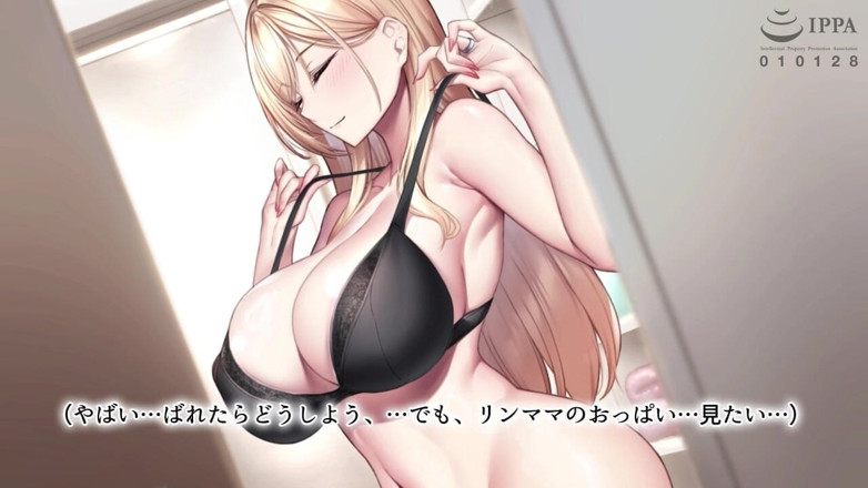 Hentai Eagle: Wife with Erotic Ripe Body Devoured