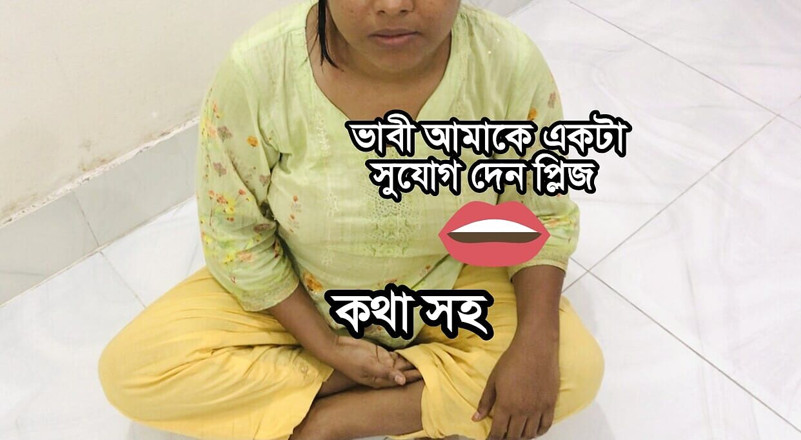Mirza22: Bhabhi Ji Alone at Home, When I Was Looking for...