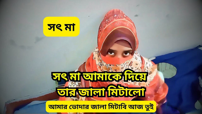 Black Beauty20: エッチな継母が義理の息子からハードコアなファックを受ける