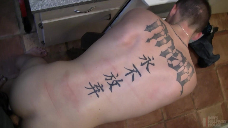 Boys half-way house: 洗他的鸡巴口袋