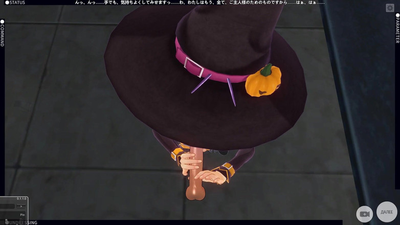 H3DC: 3D hentai pov abóbora menina masturbando seu pau