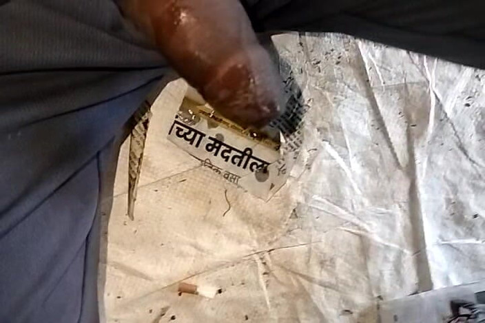 FrozenOpenair8: 인도 자지