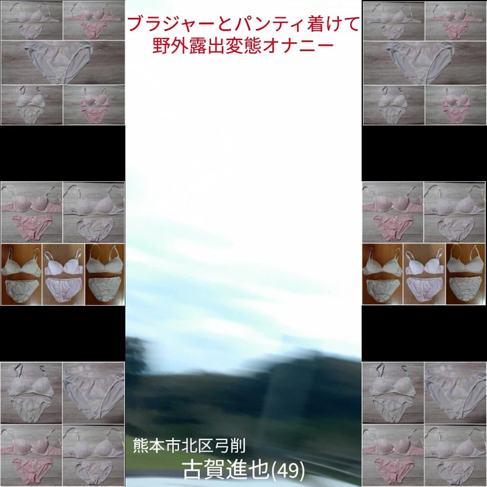 saharamayaya: Носіння бюстгальтера і трусиків, зовнішнє перебування на вулиці, збочена мастурбація...