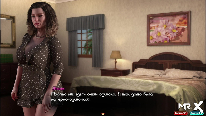 Mr Studio X: Tesoro di nadia - ho trovato il tuo sperma sul mio...