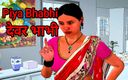 Piya Bhabhi: Sister in Law Caught Brother in Law Red Handed and...
