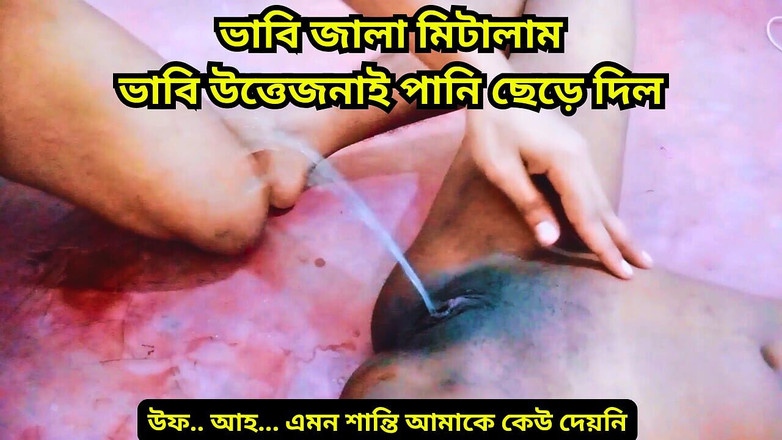 Black Beauty20: मेरी भाभी के साथ सेक्स करना