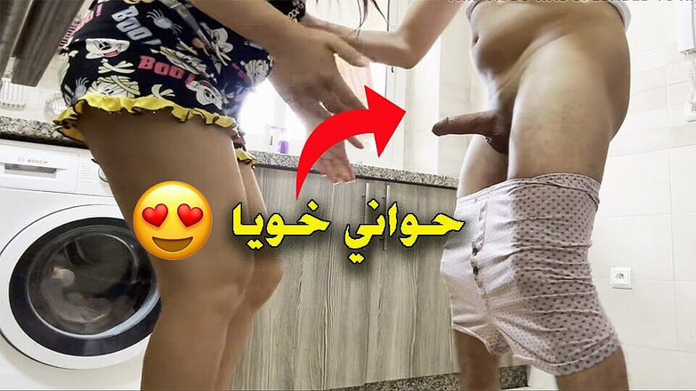 Hawaya: 私がキッチンにいる間、彼に私をファックするようにほのめかし、アラブのセックス、はっきりとした声で