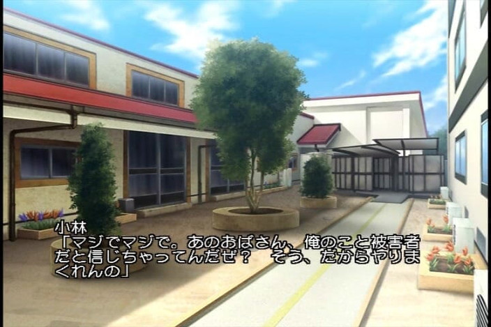 Hentai Eagle: När hon tar av sig sin vita kappa ...