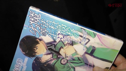 Asian cutie: Asyalı melek 17249