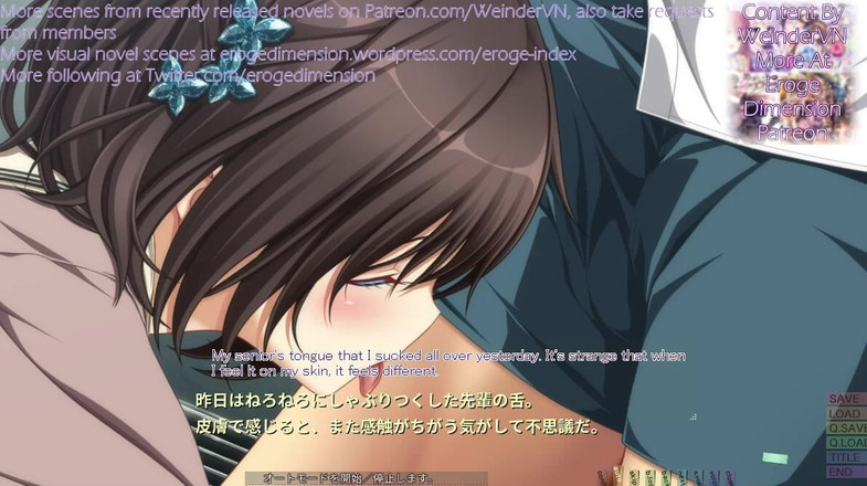 Eroge Dimension: हमेशा आपसे बार-बार मिलने में अच्छा लगा दृश्य1-6