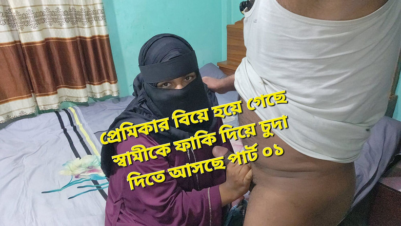 Banglavabi: Clear Bangla Audio Desi GF e Boyfriend Sex Video