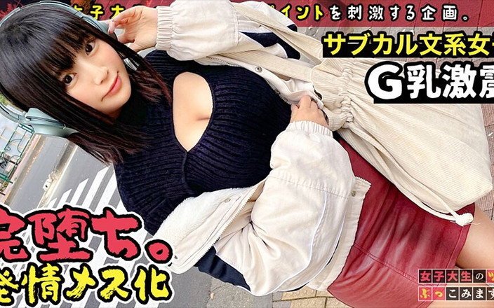 DOC channel: 2부: 그녀가 벗을 때 마음을 날려 버린 오지는 몸을 가진 수줍은 문학의 아름다움