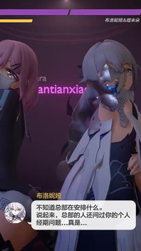 No.9 Genshin Impact; Bronya; Timid; Double Penetration; Impregnation; White Tiger; Dance Bang; Internal Ejaculation