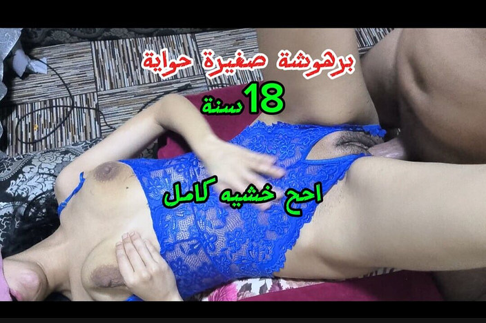 Marocsexhd: 一个十几岁的女孩与一个男人战斗，她作为客人行走，他们有一个火灾视频