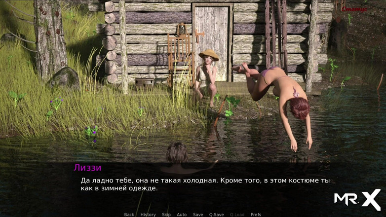 Mr Studio X: Dusklight manor - पानी में हाथ से लंड छूना e1 #9