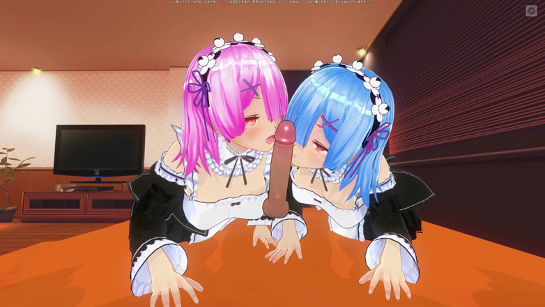 H3DC: 3D HENTAI POV. Ram and Rem suck your cock