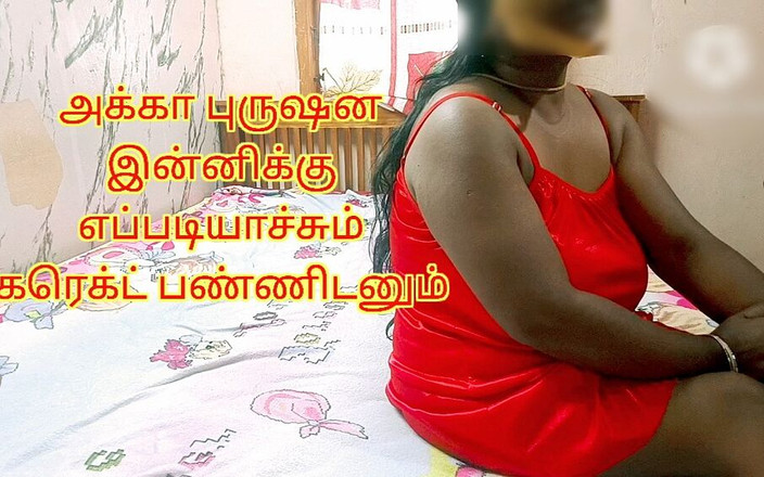 Sweethoneybgl: Stiefzus verleidde de man van haar eigen stiefzus en eindigt...