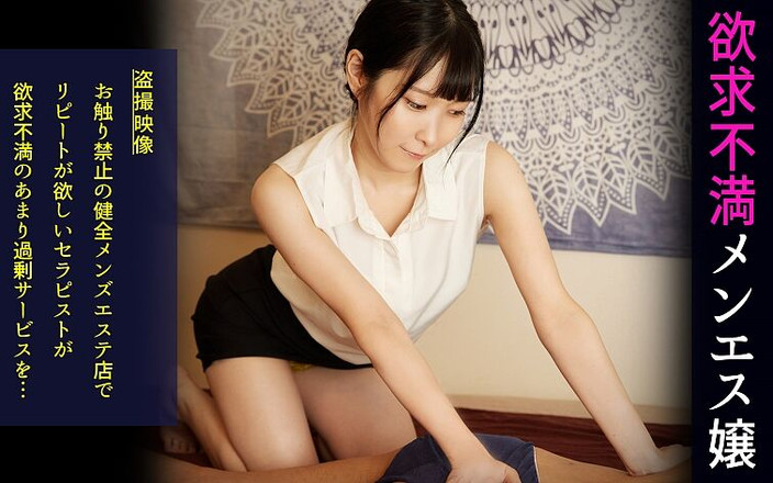 DOC channel: 나는 매일 피로를 완화하기 위해 인기있는 에스테틱 살롱을 방문했다. 담당 에스테틱은 슬림했다,