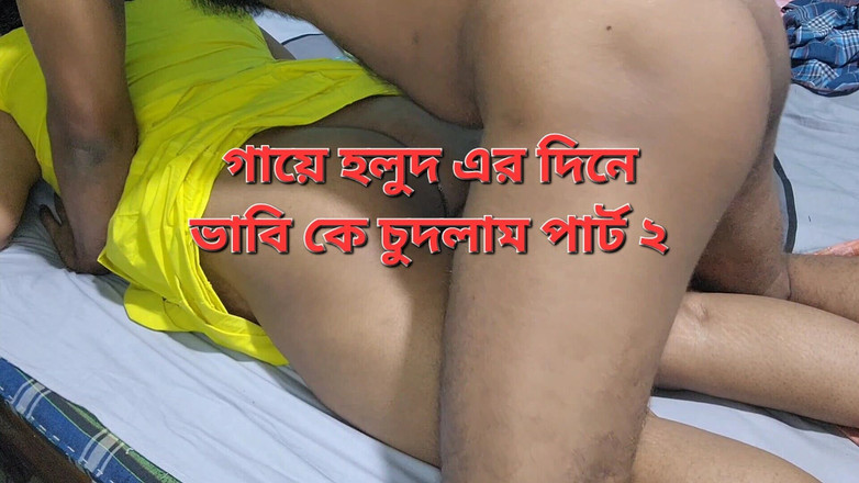 Banglavabi: Desi ragazza è pazza per il sesso bollente parte 01