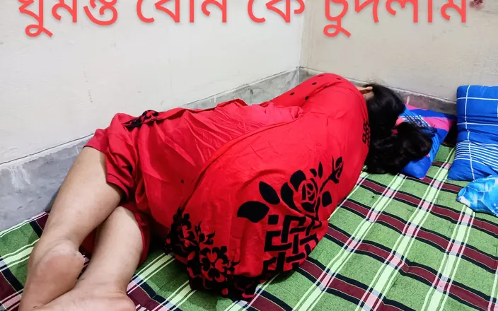 Riya_Moni077: My Step Brother Sex Me on First Time