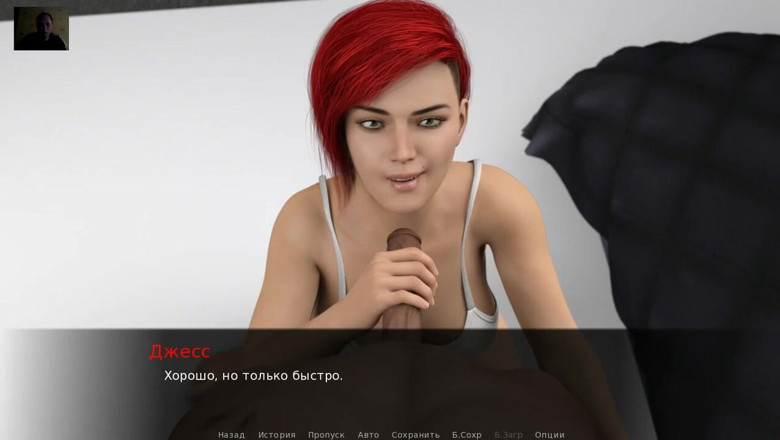 3DXXXTEEN2 Cartoon: Hot morning cunnilingus, blowjob, cock handjob, and big cumshot on...