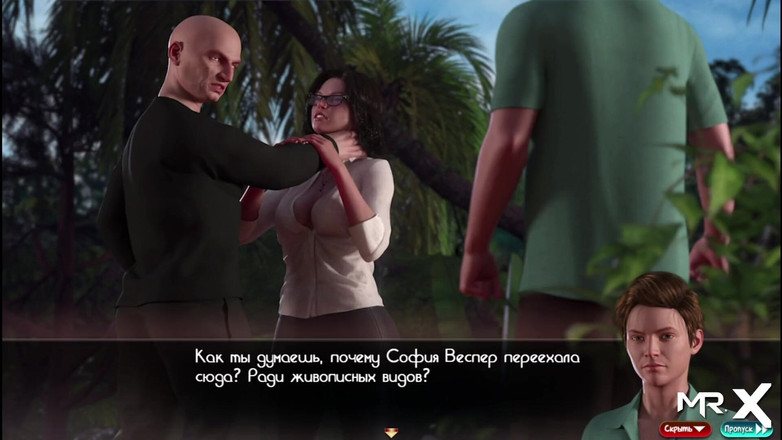 Mr Studio X: Treasureofnadia - Wat ben je opgekomen? Wat een enorme E1 98