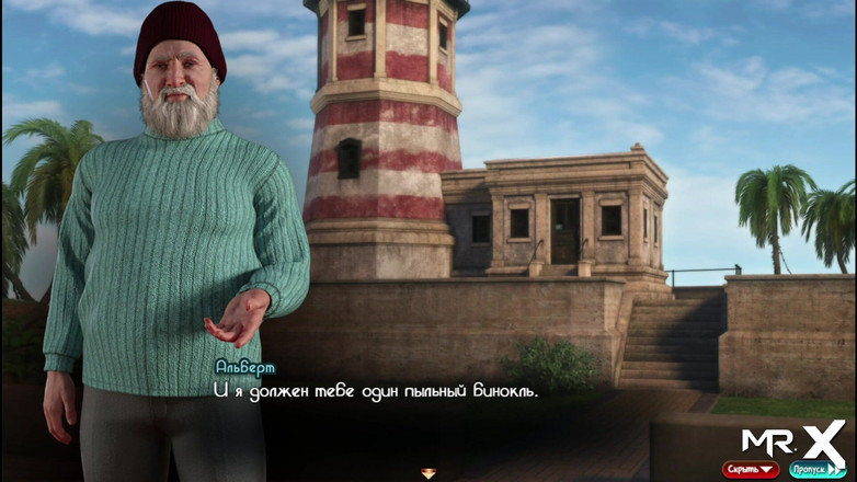 Mr Studio X: TreasureOfNadia - секс на пляже E1 #4