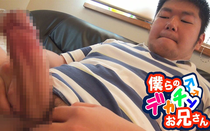 Studio Gumption: Big cock young man