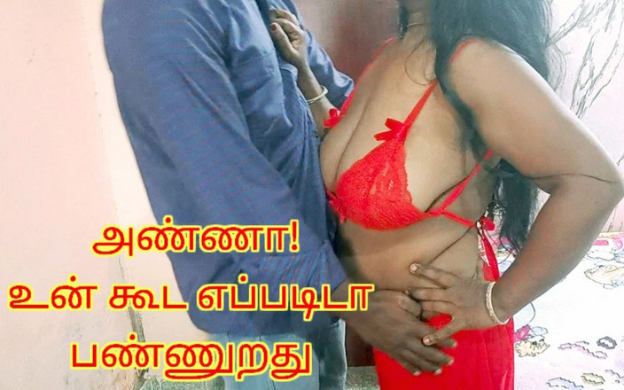 Sweethoneybgl: Сводный брат одарил бикини огромным сиськам сводной сестры и соблазнил ее, пока никого нет дома 