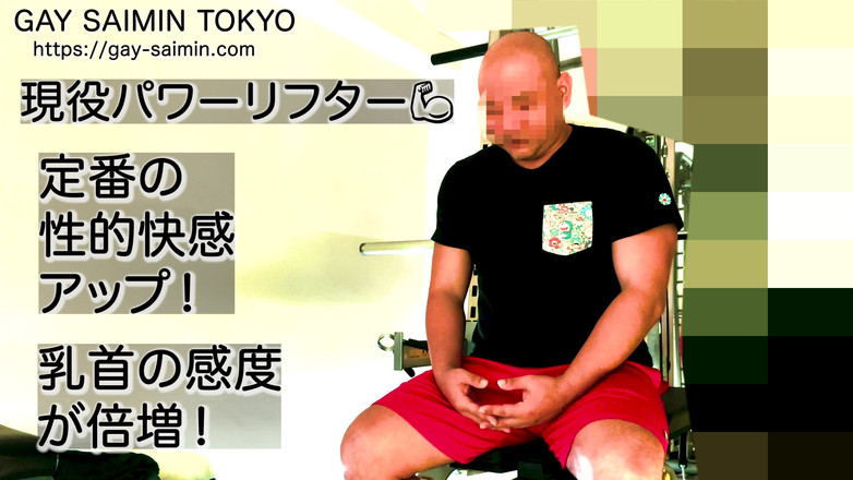 Gay Saimin Pictures: 日本肌肉男同变得敏感乳头