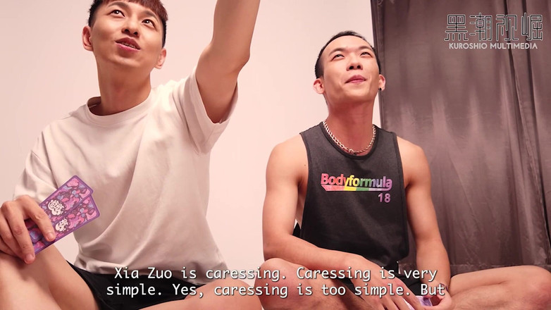 Kuroshio: Drama No.kseo06 Siri Ep.02 Bilik Amalan Erotik Xia-Zuo. Ep.1-4