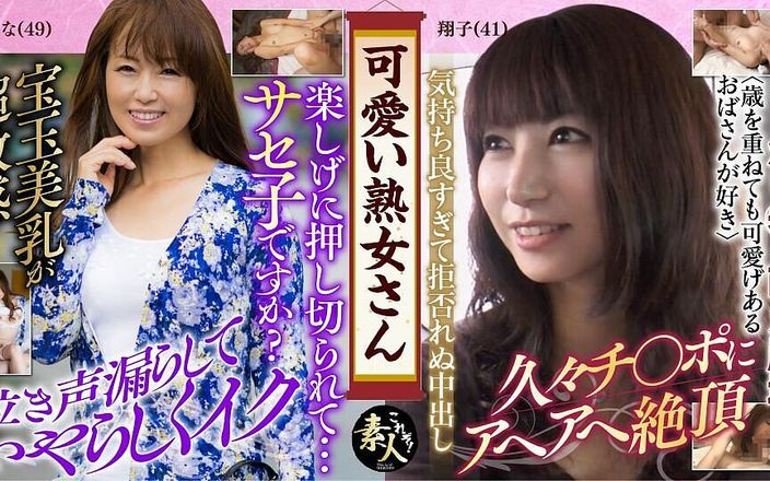 MBM3988: krs080 かわいいお母さん。年をとったのに...可愛くて可愛いお熟女が好き 13
