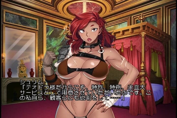 Hentai Eagle: Theodora, die Kriegerin die Arena der Schande