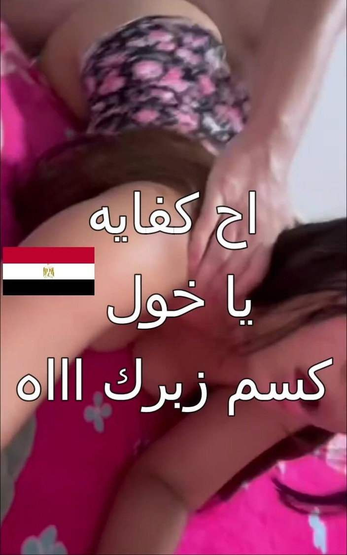 Egyptian taboo clan: アパートのドアを開けると、夫が仕事に来ていて、肉の上にネグリジェを着ていました。