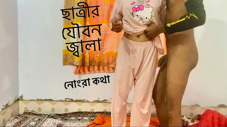 Moyna: College flicka sex med sin pojkvän passionerade par ögonblick